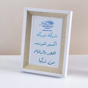 تواصل3