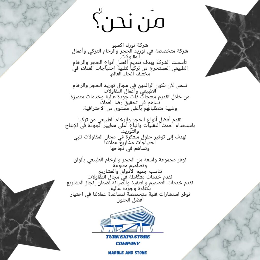 من